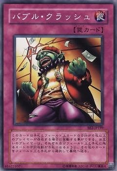 4/BE2-JP199Х֥롦å