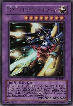 ��4��/EE1-JP107���أ٣ڡݥɥ饴�󡦥���Υ�ڥ���ȥ�쥢��