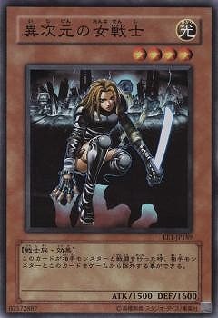 遊戯王　異次元の女戦士　英語版　1st　シク　3枚　ゲートボール　1103 Amazon.co.jp: SD17-JP012-N 【遊戯王カード】 《 異次元の女