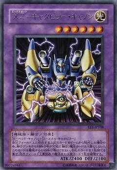XZ−キャタピラー・キャノン