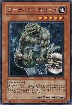 第4期/EE1-JP169 ガーディアン・グラール R | 遊戯王OCG,【OCG】再販