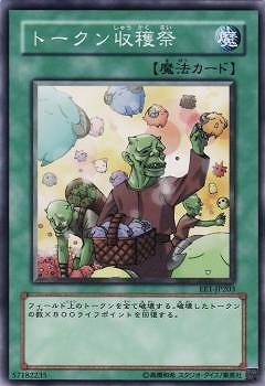 第4期/EE1-JP203 トークン収穫祭 | 遊戯王OCG,【OCG】再販カード