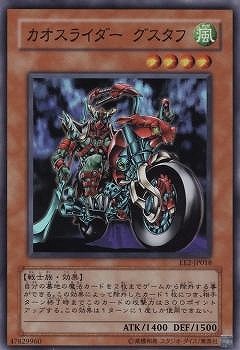 遊戯王　カオスライダー グスタフ　スーパー　韓国語　1st edition 遊戯王 カオスライダー グスタフ スーパー 韓国語 1st edition