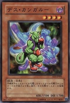 第4期/EE2-JP005 デス・カンガルー | 遊戯王OCG,【OCG】再販カード