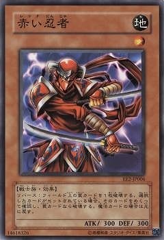 遊戯王カード N89　[エキスパート エディション ボリューム 2] 134枚 遊戯王カード N89 [エキスパート エディション ボリューム 2
