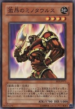 遊戯王 - ミヤノ Amazon.co.jp: 遊戯王 RGBT-JP028-N 《ミノケンサテュロス
