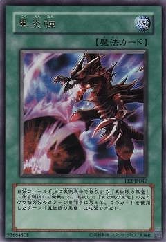 4/EE3-JP042ơڥȥ쥢