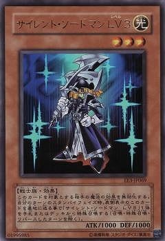 サイレント・ソードマン LV3