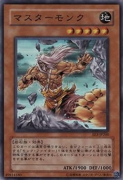 第4期/EE3-JP200 マスターモンク【スーパーレア】 | 遊戯王OCG