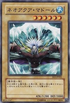 第4期/EE3-JP002 ネオアクア・マドール | 遊戯王OCG,【OCG】再販カード