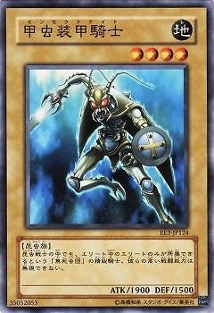 第4期/EE3-JP124 甲虫装甲騎士 | 遊戯王OCG,【OCG】再販カード