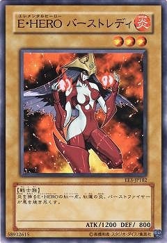 E・HERO バーストレディ