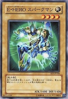 E・HERO スパークマン