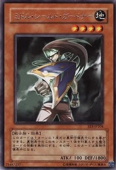 遊戯王 ミドル・シールド・ガードナー 旧アジア レリーフ PSA10 遊戯王 ミドル・シールド・ガードナー 旧アジア レリーフ PSA10