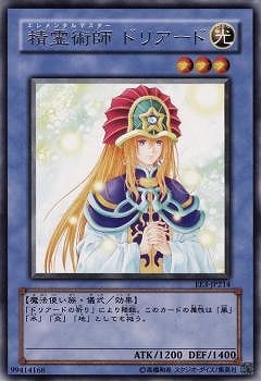 第4期/EE3-JP214 精霊術師 ドリアード R | 遊戯王OCG,【OCG】再販