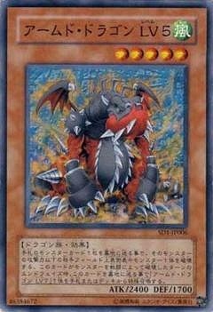 遊戯王 ストラクチャーデッキ ドラゴンの力 コナミデジタルエンタテインメント 韓国版 遊戯王