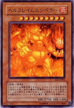 4/SD3-JP001إե쥤२ڥ顼ڥȥ쥢