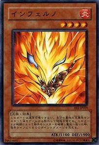 第4期/SD3-JP006 インフェルノ | 遊戯王OCG,【OCG】構築済みデッキ
