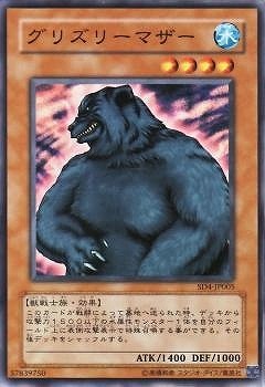 第4期/SD4-JP005 グリズリーマザー | 遊戯王OCG,【OCG】構築済みデッキ 