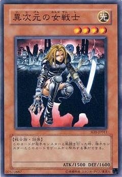 第4期/SD5-JP011 異次元の女戦士 | 遊戯王OCG,【OCG】構築済みデッキ 