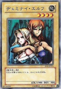 遊戯王OCG チェミナイ・エルフ 第4期/SD6-JP004 ヂェミナイ・エルフ | 遊戯王OCG,【OCG】構築済み
