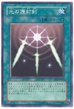 遊戯王 光の護封剣 第4期/SD6-JP021 光の護封剣 | 遊戯王OCG,【OCG】構築済みデッキ