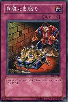遊戯王 トレーディングカード 色々 遊戯王OCG トレーディングカード セット 青眼の白龍 他