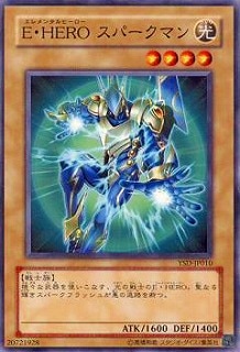 第4期/YSD-JP010 E・HERO スパークマン | 遊戯王OCG,【OCG】構築 