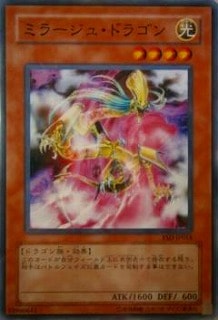 ��4��/YSD-JP018���ߥ顼���塦�ɥ饴��