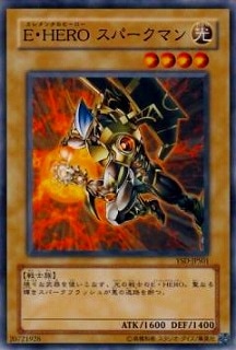 第4期/YSD-JPS01 E・HERO スパークマン（エド