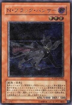 遊戯王　N・フレア・スカラベ　ブラック・パンサー　エア・ハミングバード Amazon.co.jp: 遊戯王カード N・フレア・スカラベ DP03-JP006R