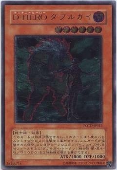 ��5��/1��/POTD-JP012���ġݣȣţңϥ��֥륬���ڥ���ƥ���åȥ쥢��