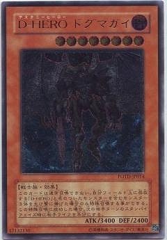 ��5��/1��/POTD-JP014���ġݣȣţңϥɥ��ޥ����ڥ���ƥ���åȥ쥢��