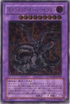 ��5��/1��/POTD-JP034�������ƥå��������С����ɥ饴��ڥ���ƥ���åȥ쥢��