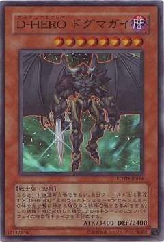 遊戯王　引退　まとめ　３個セット　POTD　パワー・オブ・ザ・デュエリスト パワー・オブ・ザ・デュエリスト(POTD)