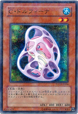 ��5��/1��/POTD-JP006���á��ɥ�ե����ʡڥѥ����