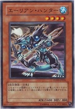 パワー・オブ・ザ・デュエリスト(POTD)