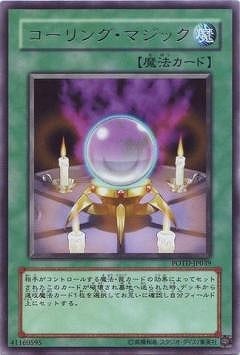 遊戯王　引退　まとめ　３個セット　POTD　パワー・オブ・ザ・デュエリスト パワー・オブ・ザ・デュエリスト(POTD)