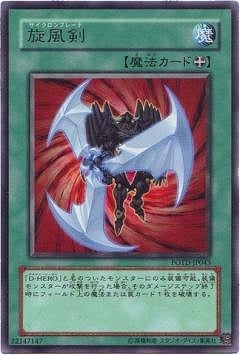 遊戯王ブースター＋ブースターR Boosterの再録ブースターR - 遊戯王初期カード図鑑