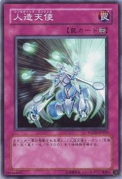 遊戯王　引退　まとめ　３個セット　POTD　パワー・オブ・ザ・デュエリスト 遊戯王 引退 まとめ 3個セット POTD パワー・オブ・ザ
