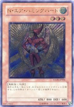 ��5��/3��/STON-JP004���Ρ��������ϥߥ󥰥С��ɡڥ���ƥ���åȥ쥢��