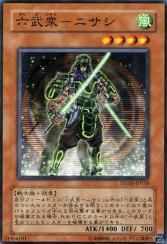 Amazon.co.jp: 遊戯王カード アクセル・シンクロン(スーパーレア