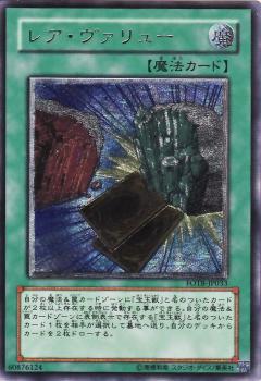 ��5��/4��/FOTB-JP033���쥢��������塼�ڥ���ƥ���åȥ쥢��