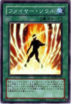遊戯王　フォースオブザブレイカー Amazon.co.jp: 遊戯王カード 中央突破(ノーマル) FORCE OF THE
