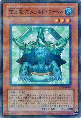 ��5��/4��/FOTB-JP003�����̽å�����ɡ������ȥ�ڥѥ����