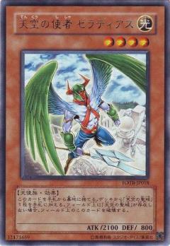 フォースオブザブレイカー　アルティメットレアセット フォースオブザブレイカー アルティメットレアセット Yu-Gi-Oh