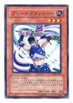 フォースオブザブレイカー　アルティメットレアセット 楽天市場】 遊戯王OCG > 遊戯王OCG > 第5期 > フォース・オブ