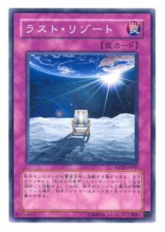 ��5��/4��/FOTB-JP047���饹�ȡ��꥾����