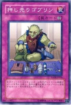 ��5��/4��/FOTB-JP056��������ꥴ�֥��