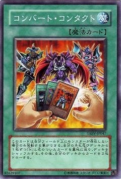 タクティカル・エボリューション(TAEV)
